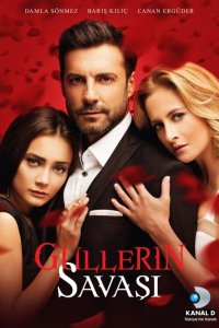 Турецкий сериал Война роз 2 сезон 7 серия Постер Война роз 2 сезон 7 серия