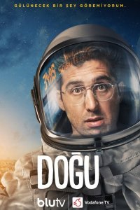 Турецкий сериал Догу 1 сезон 5 серия Постер Догу 1 сезон 5 серия