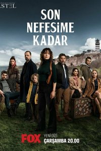 Турецкий сериал До последнего вздоха 1 сезон 1 серия Постер До последнего вздоха 1 сезон 1 серия