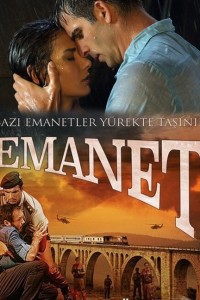 Ответственность 2014 смотреть онлайн турецкий сериал Постер Ответственность 2014 года